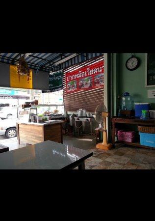 Vietnamese Pot Mouth